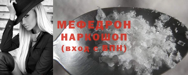 MDMA Premium VHQ Волосово