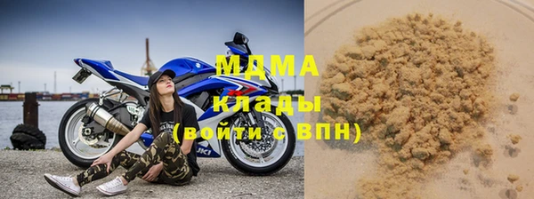 мяу мяу кристалл Вяземский