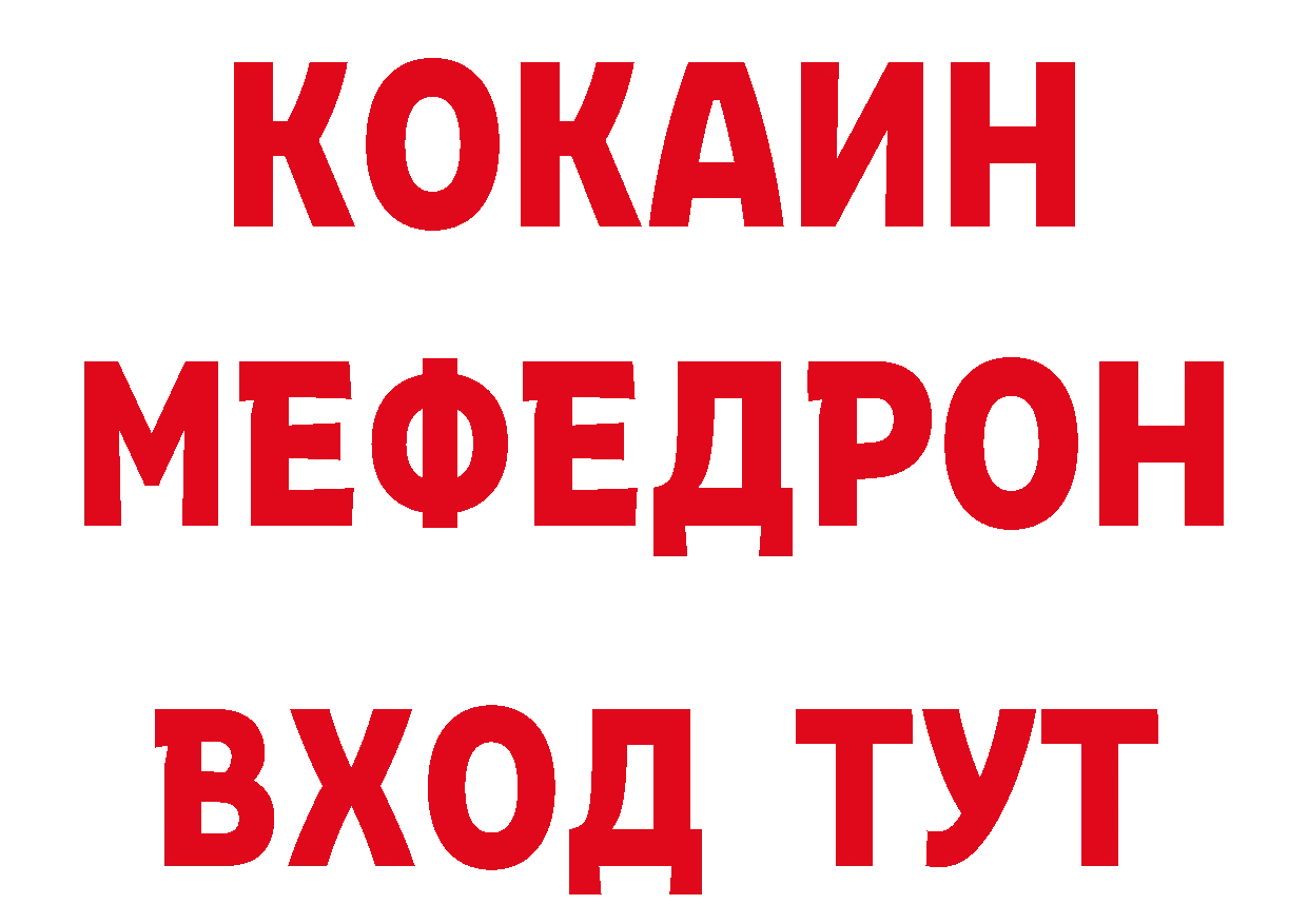 ГАШ 40% ТГК ТОР даркнет hydra Микунь