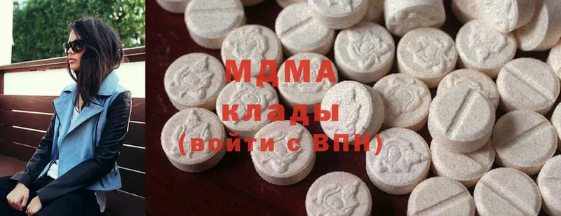 MDMA crystal  сколько стоит  Микунь 